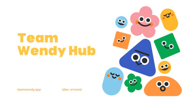 Team Wendy Hub